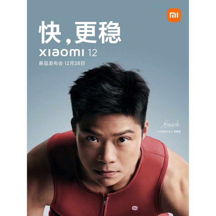 Xiaomi shared a poster announcing the Xiaomi 12 series launch date on Weibo